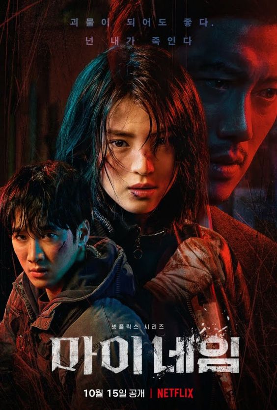 Beautiful dramas